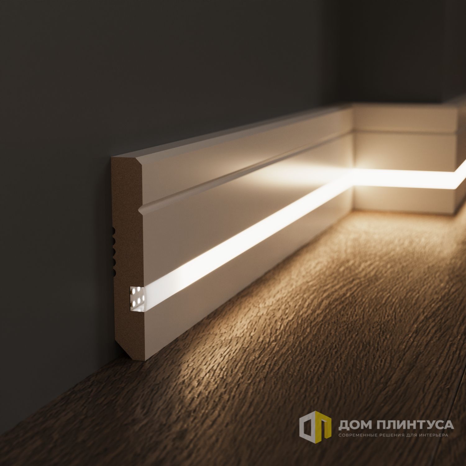 Плинтус под LED подсветку Меркурий в интерьере