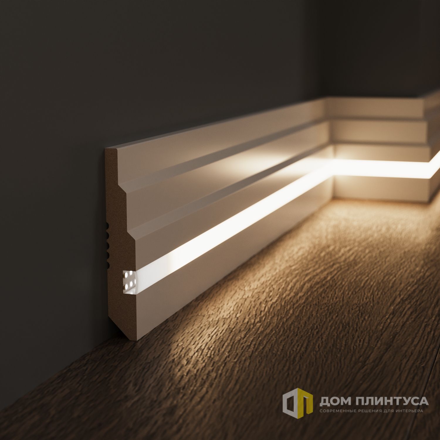 Плинтус под LED подсветку Диана в интерьере