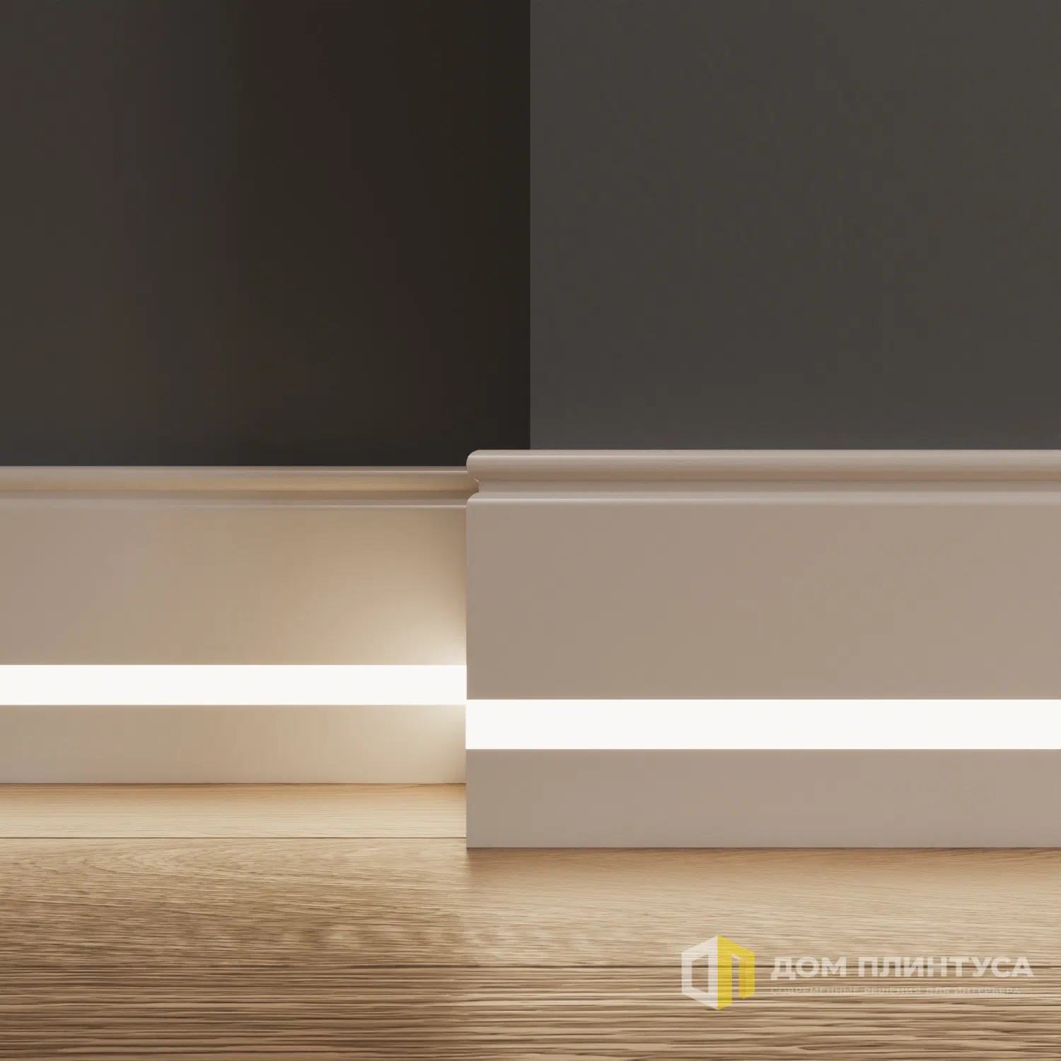 Плинтус под LED подсветку Вулкан в интерьере