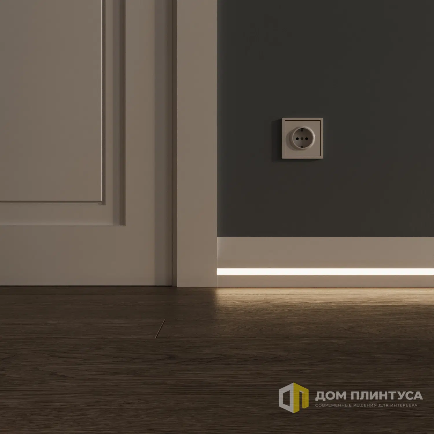 Плинтус под LED подсветку Прометей в интерьере