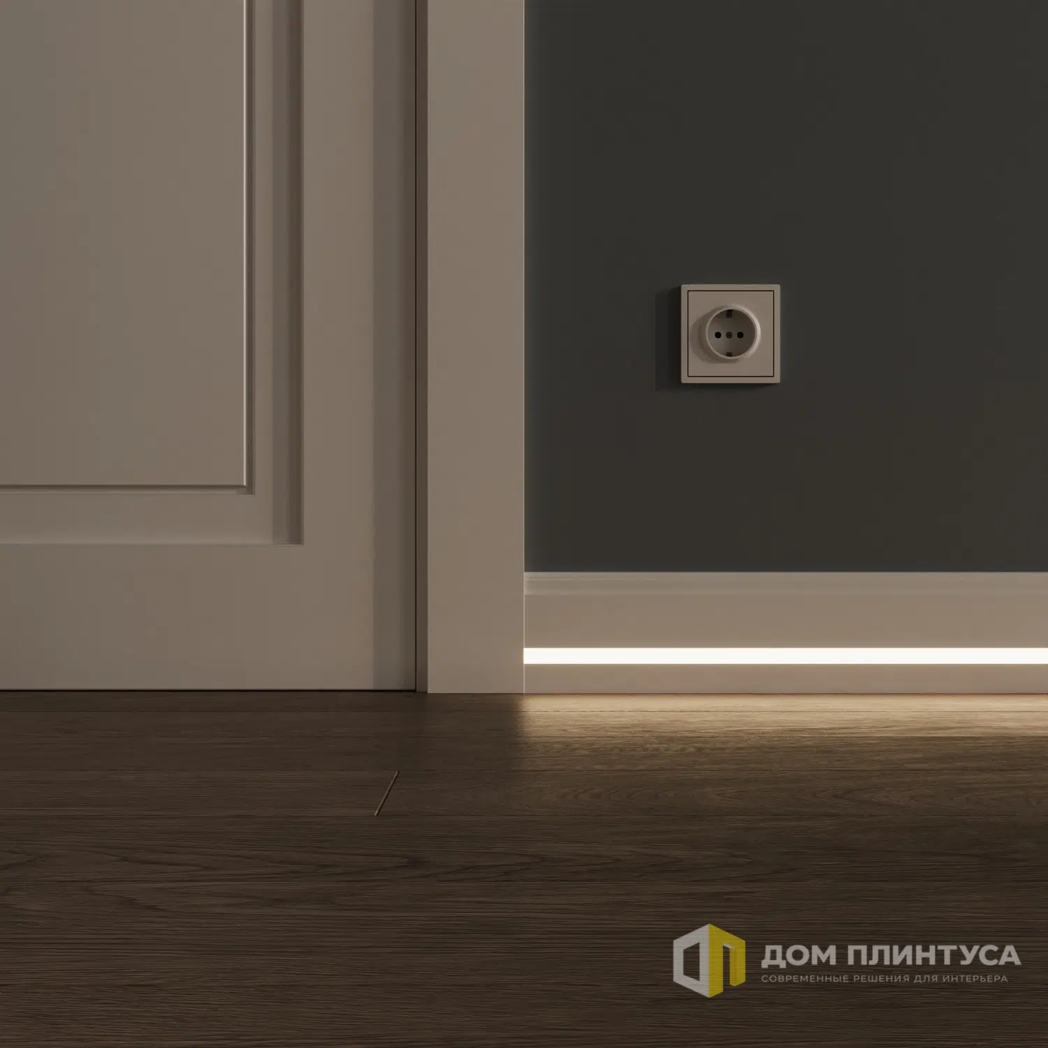 Плинтус под LED подсветку Исида в интерьере