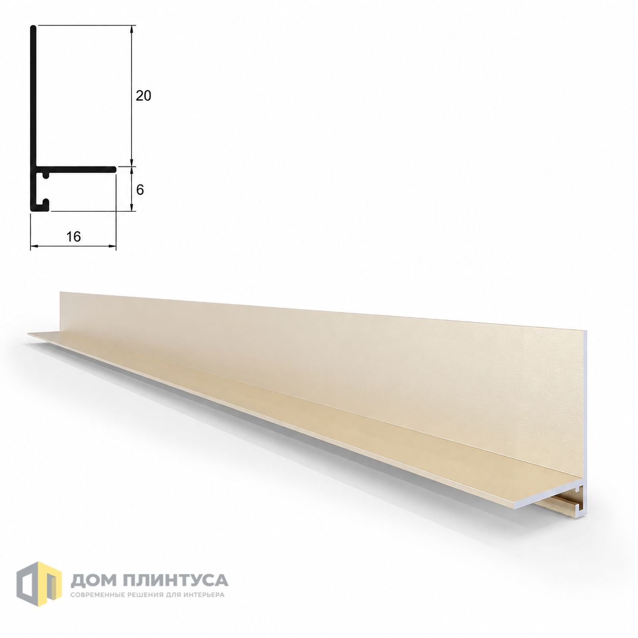 Микроплинтус Тесей, 16×26×3000 мм, золото в интерьере