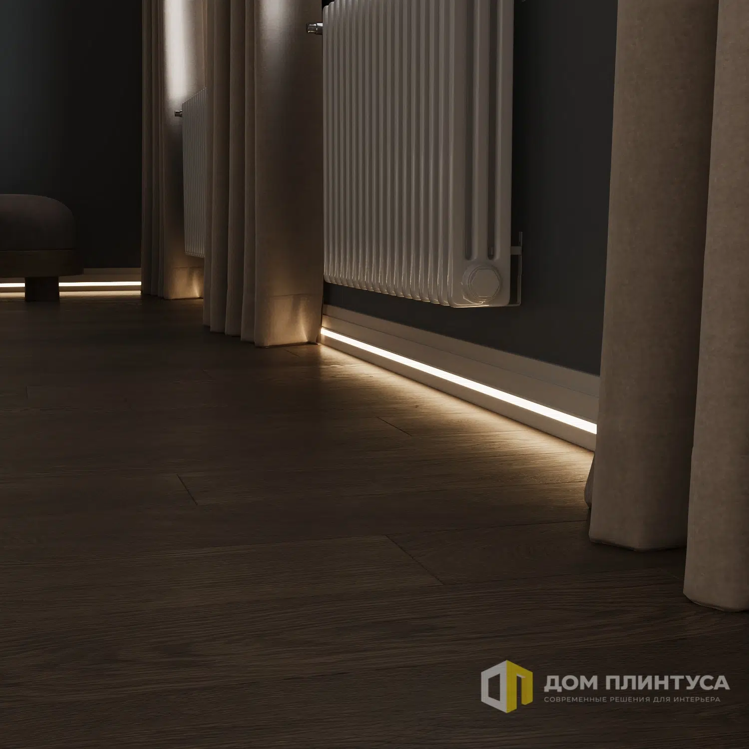 Плинтус под LED подсветку Атлант в интерьере