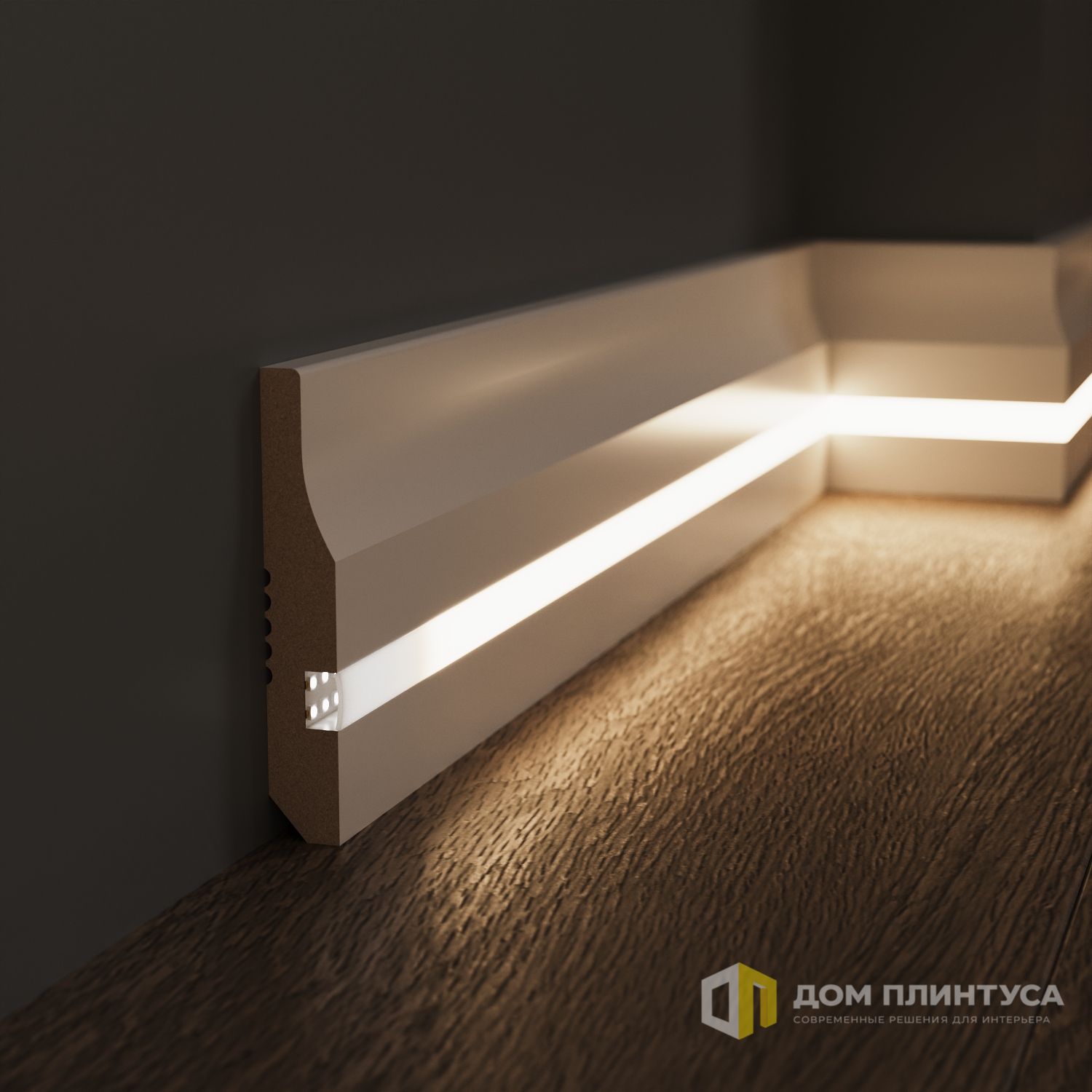 Плинтус под LED подсветку Фортуна в интерьере
