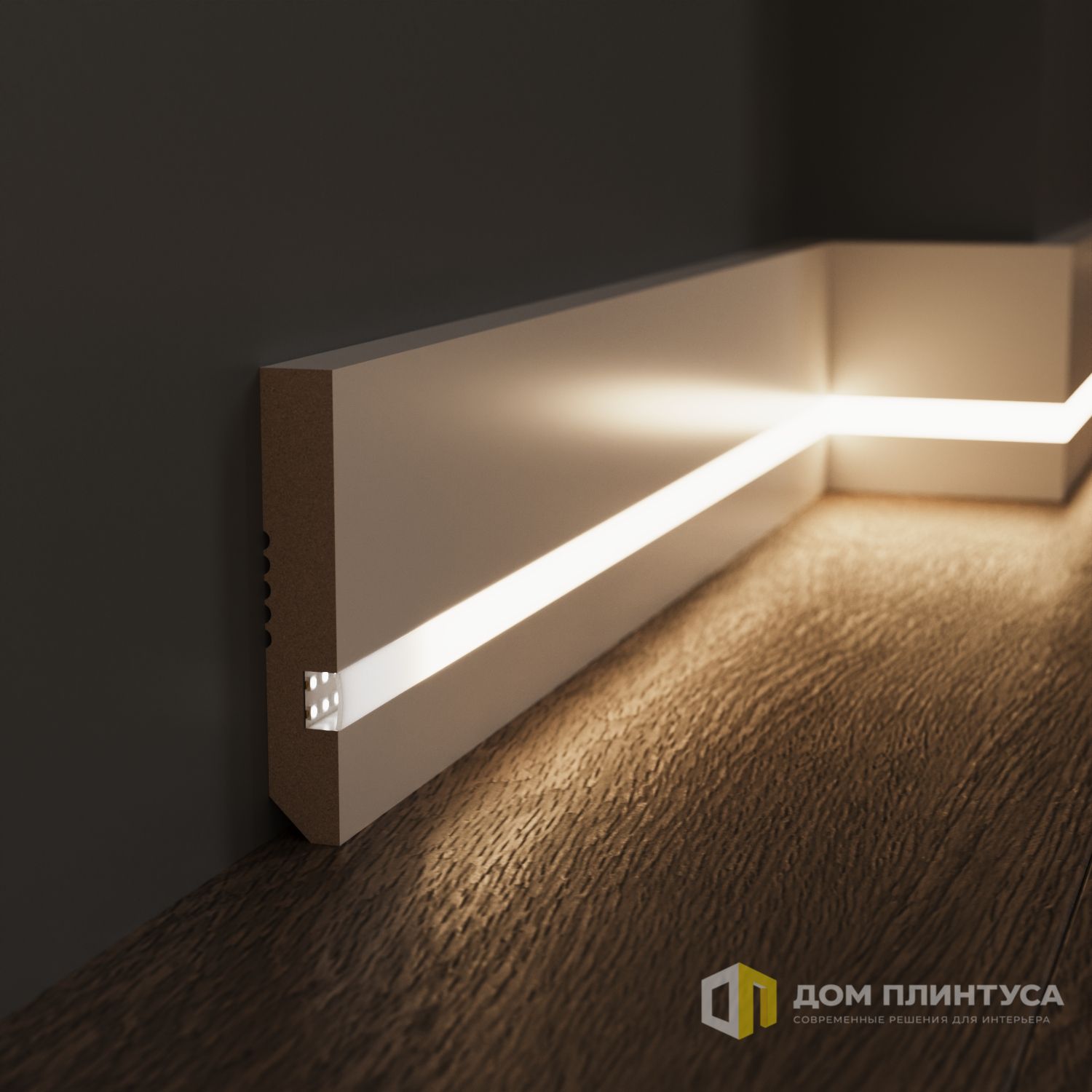 Плинтус под LED подсветку Кубик в интерьере