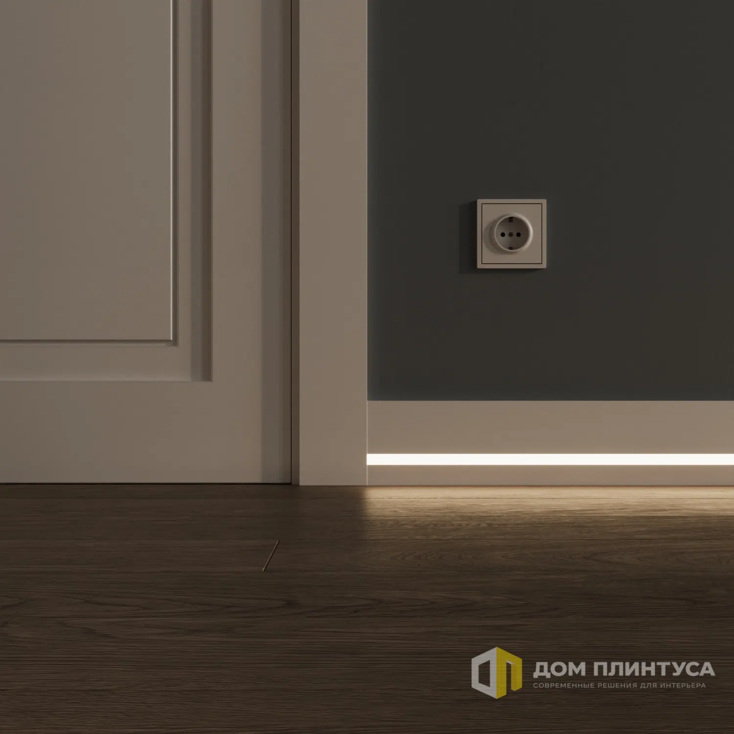 Плинтус под LED подсветку Кубик в интерьере