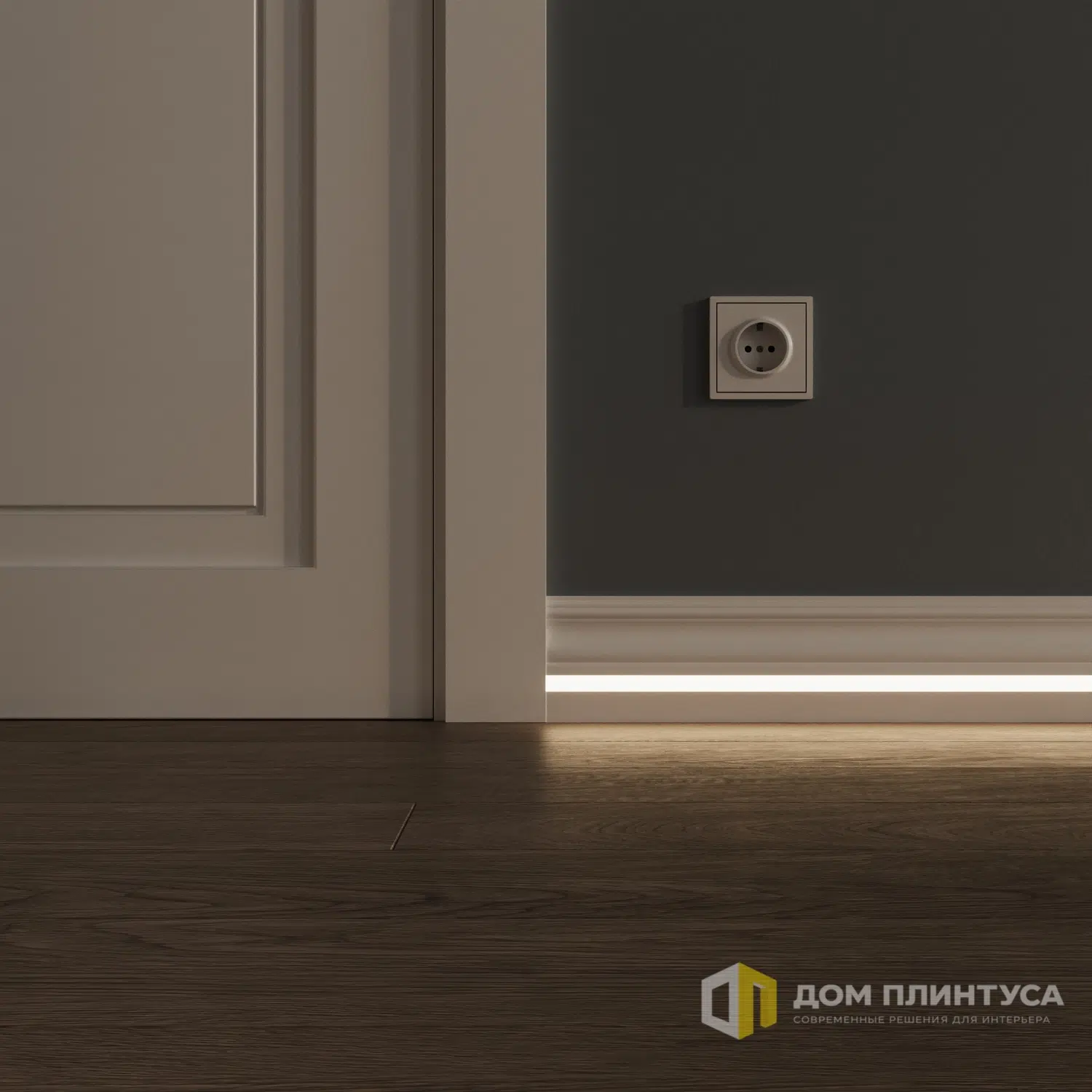 Плинтус под LED подсветку Юнона в интерьере