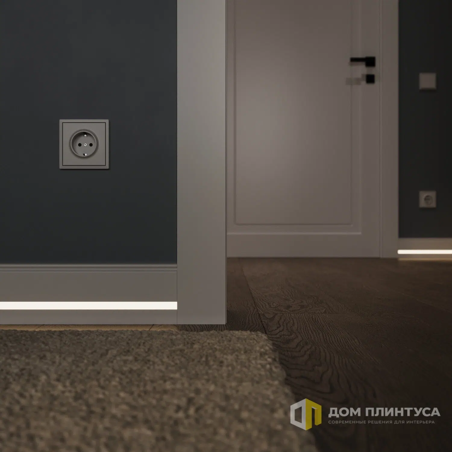 Плинтус под LED подсветку Вулкан в интерьере
