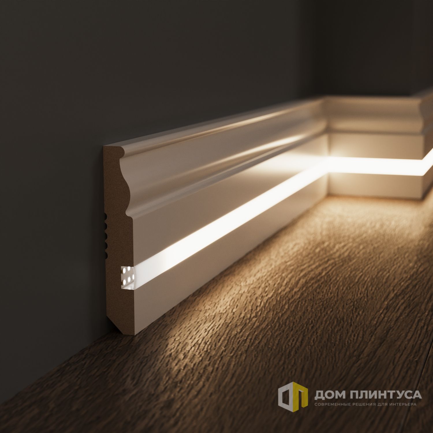Плинтус под LED подсветку Венеция в интерьере