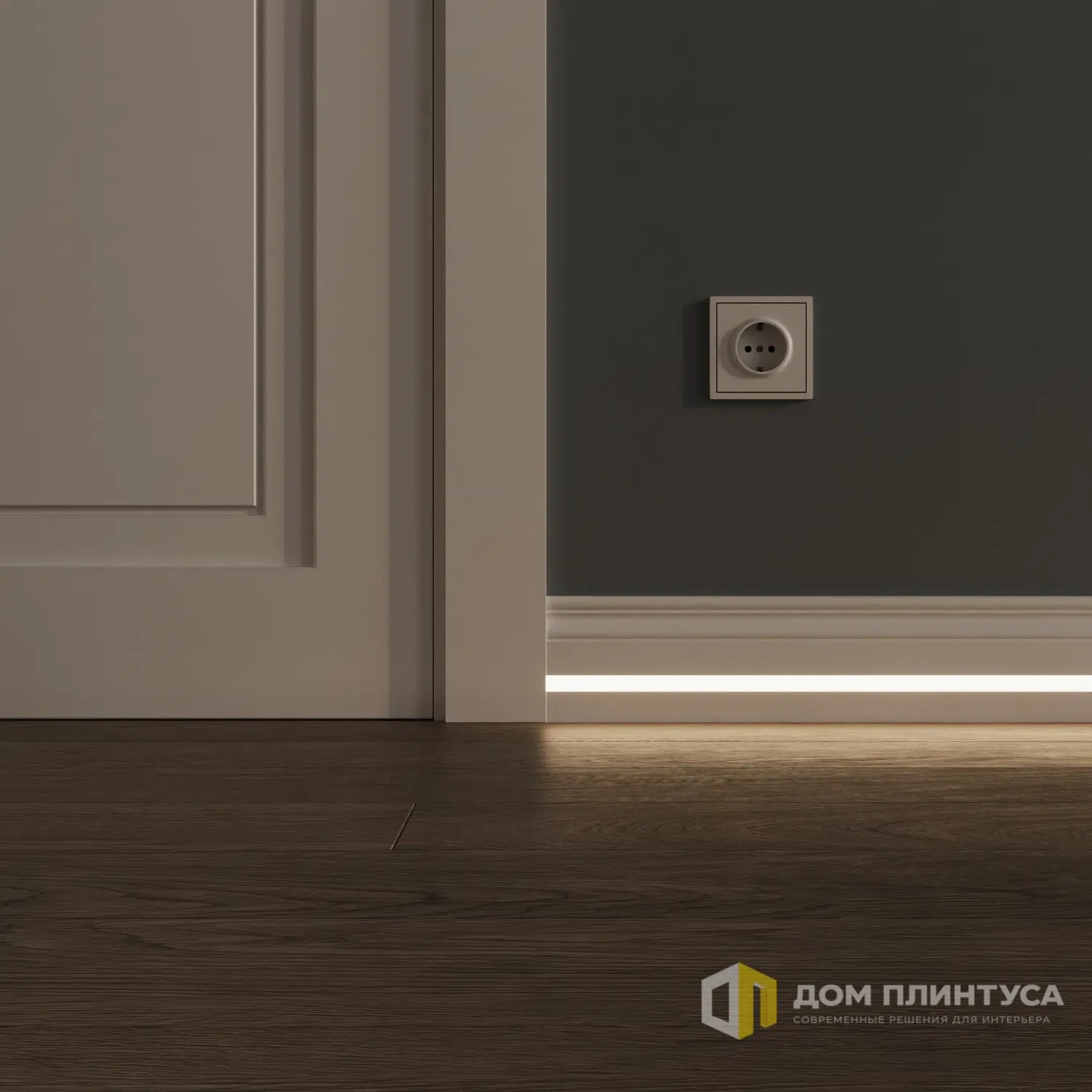 Плинтус под LED подсветку Легаси в интерьере